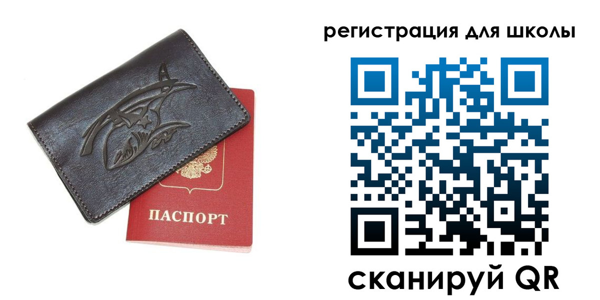 прописка поиск в Харовске