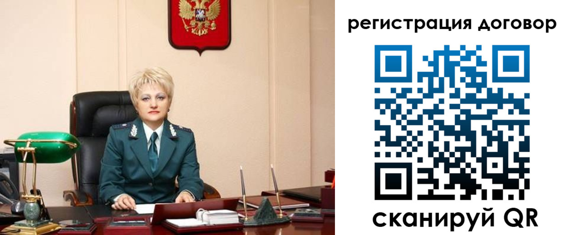 прописка для военкомата в Харовске