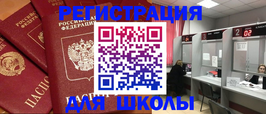 временная регистрация собственник в Харовске