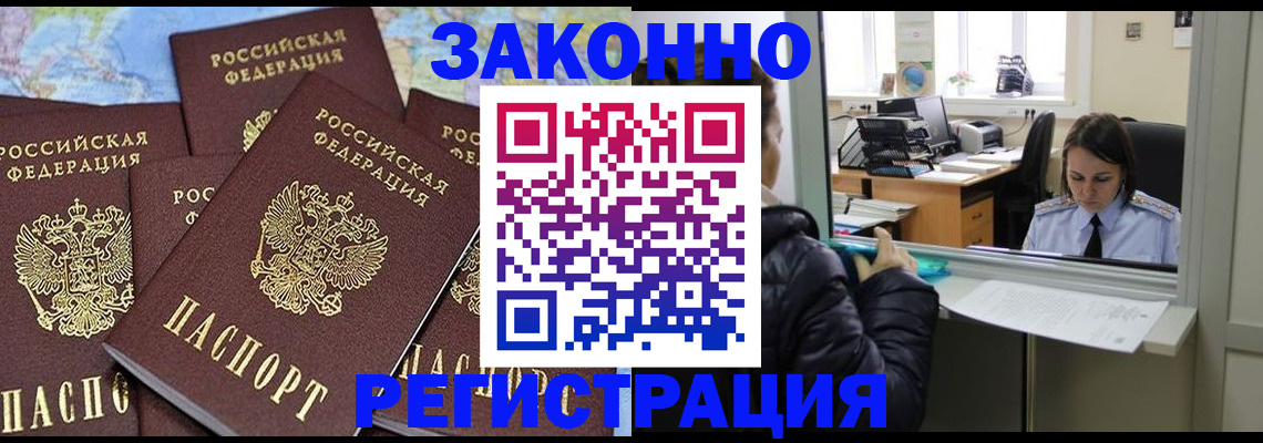 регистрация для школы в Харовске
